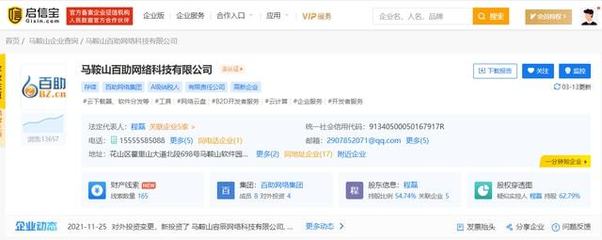 3·15晚會點名企業(yè)完整版名單曝光，計算機軟硬件及輔助設備批發(fā)領域問題突出
