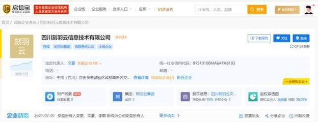 3·15晚會點名企業(yè)完整版名單曝光 計算機軟硬件及輔助設備批發(fā)行業(yè)成焦點